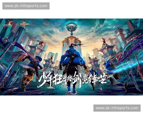 燃情绿茵，荣耀之巅：联曼与皇家盐湖的史诗对决